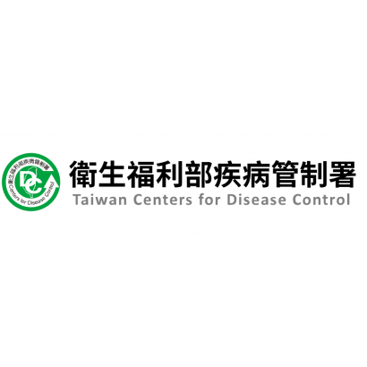 衛生福利部疾病管制署LOGO.png