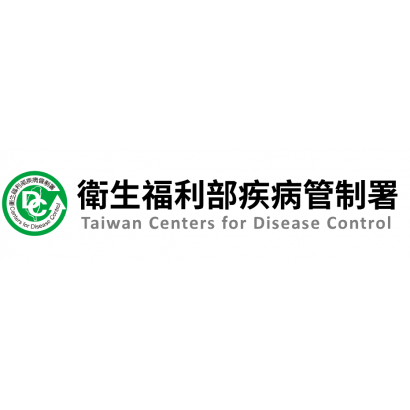 衛生福利部疾病管制署LOGO.png